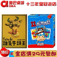 6nimnt!/Take6 niu tou.