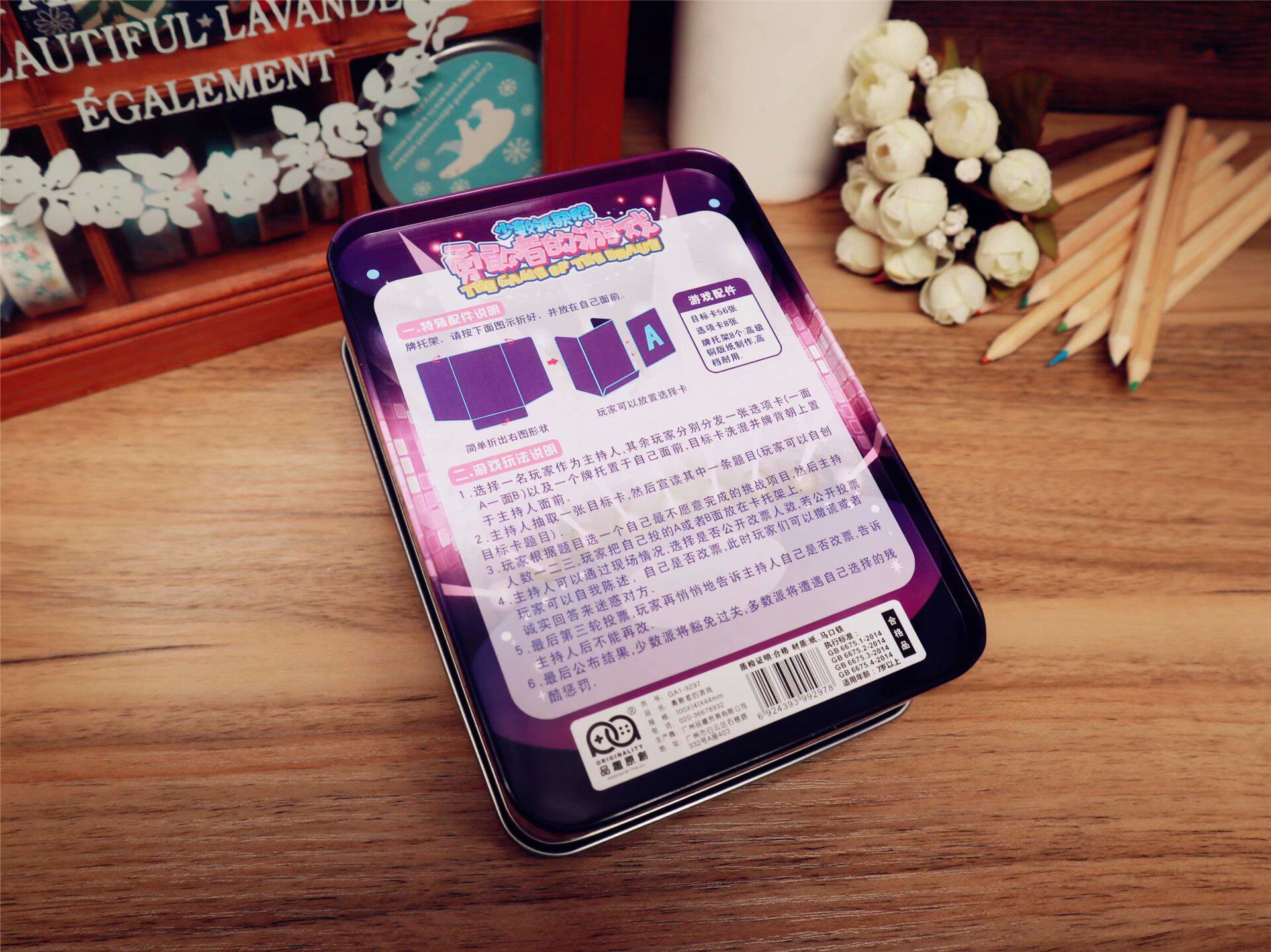 undefined