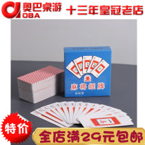 Mahjong Solitaire Poker Paper Mahjong Poker Cards Travel Mahjong Silent Soft Mahjong Dormitory Travel Fun