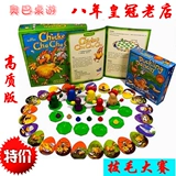 Chicken Cha cha mao mao mao mao mao bo bo boat tour курица с разбитые гоночные игры