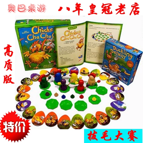 Chicken Cha cha mao mao mao mao mao bo bo boat tour курица с разбитые гоночные игры