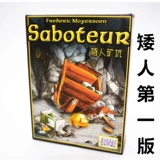Карликовые ямы карликового шахтера, карлика золотой руды Oba Sail Game Dailing 1+2 настольная игровая карта