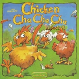 Chicken Cha cha mao mao mao mao mao bo bo boat tour курица с разбитые гоночные игры