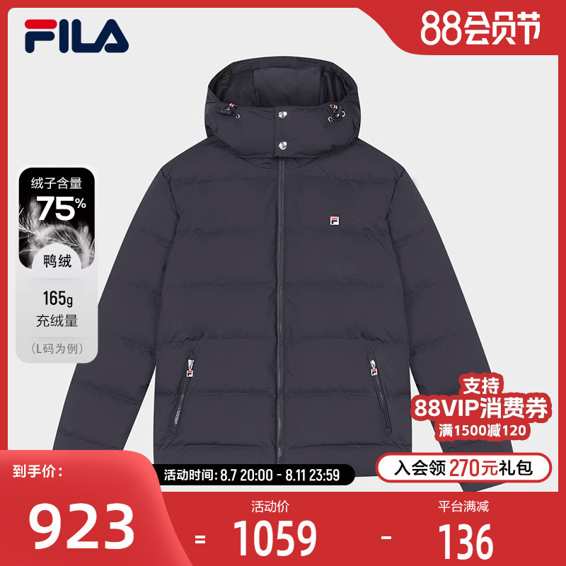 Fila Official Men's down Jacket 2023 Winter Fashion Simple Basic Casual Hooded Jacket