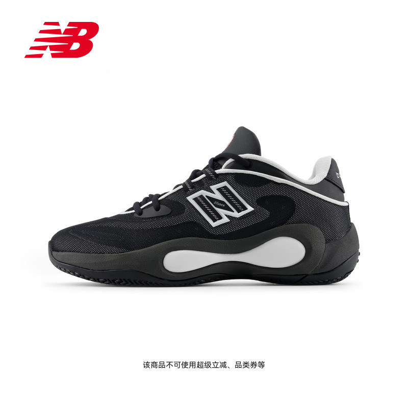 New Balance Nb26 New Men's P300 Series Professional Trendy Sports Basketball Shoes Uffbl24C
