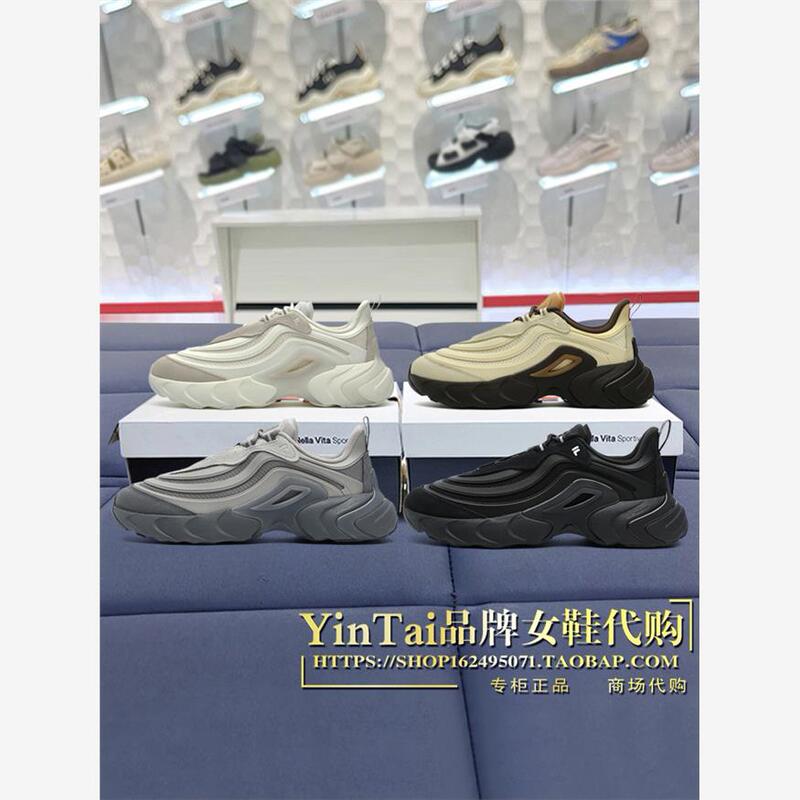 Fila Radiation 4Th Generation Men's and Women's Shoes 2023 Autumn New Sports Future Trend Shoes T12M/W331108