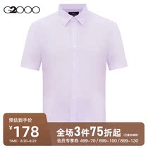  G2000 mens mall with the same 2021 summer new business formal lapel shirt skin-friendly short-sleeved shirt