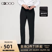 G2000 mens shopping mall with classic black wool straight business professional trousers mens 88150595