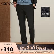 G2000 sheep wool blended suit pants mens loose autumn new casual business formal pants straight