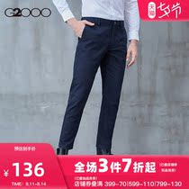 G2000 mens mall with the same classic black straight trend business casual pants men 98152513