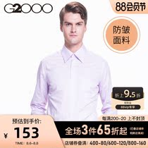 G2000 mens mall with the same classic pointed collar trend business shirt shirt mens long-sleeved 00140601