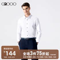  G2000 mens 2021 summer new professional commuter contrast color button shirt comfortable breathable shirt mens long-sleeved
