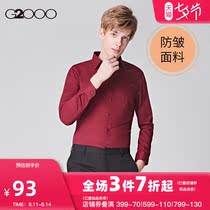 G2000 mens mall with the same classic pointed collar trend business shirt shirt mens long-sleeved 96140684