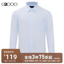  G2000 mens 2021 summer new commuter business breathable long-sleeved formal shirt men