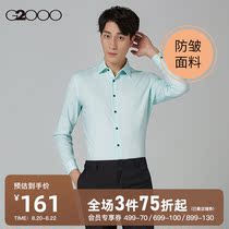  G2000 mens clothing mall with the same spring and summer new shirt shirt mens long-sleeved 01140227
