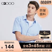G2000 mens youth vertical striped casual shirt short-sleeved new breathable anti-wrinkle slim-fit shirt simple*