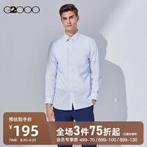  G2000 mens mall with the same 2021 summer new classic business lapel shirt long-sleeved striped shirt