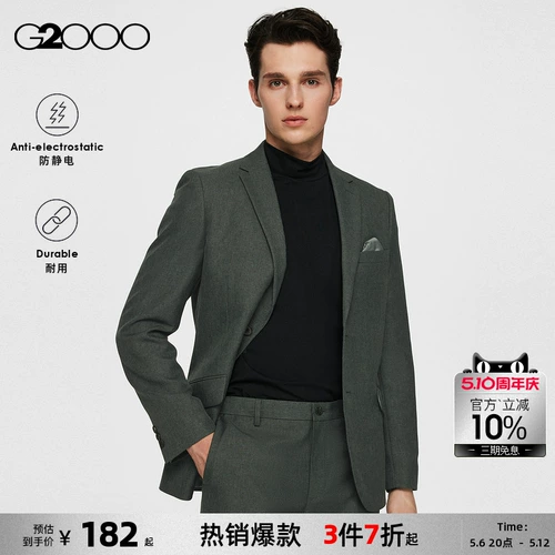 [Чистый/антистатический] G2000 мужской весенний новый бизнес -пригородный костюм.