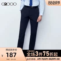 G2000 cool comfortable and soft new business trousers hanging down the grooms wedding slim suit pants casual pants