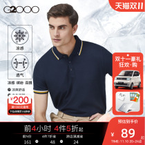 G2000 Men's Casual Business Breathable White Polo Shirt Mens Contrast Fashion Slim Short Sleeve Flap T-Shirt Summer