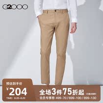 G2000 Mens 2021 spring light ripe fashion casual cotton breathable all-match trousers Business solid color casual pants