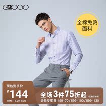  G2000 mens mall with the same spring and summer striped cotton non-ironing shirt mens long-sleeved 98540474