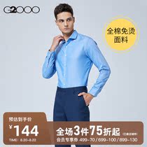  G2000 mens mall The same spring and summer cotton non-ironing shirt shirt mens long-sleeved 98540491