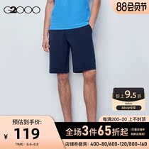 G2000 mens mall with the same age-reducing spring and summer classic slim five-point casual shorts mens tide 93159503