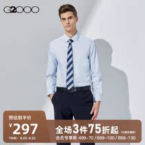  G2000 mens mall with the same 2021 summer trend striped shirt casual professional shirt mens long-sleeved