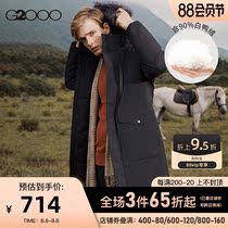 G2000 mens light cooked wool collar down jacket mens medium and long winter new casual white duck down down jacket