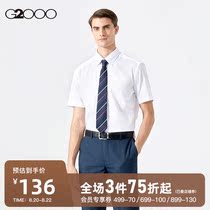 G2000 mens 2021 summer new youth striped casual shirt slim short-sleeved formal shirt men