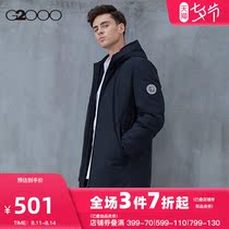 G2000 mens mall with the same light cooked classic hooded white goose down medium and long down jacket male 98122889