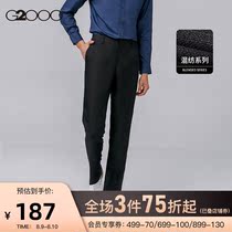 G2000 mens summer trousers Anti-static treatment straight drooping sense of professional suit pants trousers men