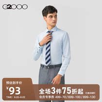  G2000 mens mall with the same spring and summer new long-sleeved shirt slim-fit shirt men 96140231