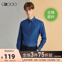 G2000 mens mall with the same classic cotton jacquard business shirt shirt mens long-sleeved 86140413