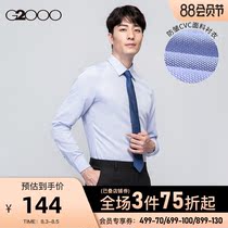 G2000 thin shirt mens long-sleeved Korean version of professional work formal wear with a base slim youth shirt*