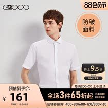 G2000 mens clothing mall with the same youth wear business shirt short-sleeved shirt men 00145221
