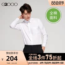 G2000 mens mall with the same classic white lining trend business shirt shirt mens long-sleeved 00140403