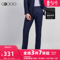 G2000 mens mall with the same drooping sense of hair straight trousers business trousers men 00150502