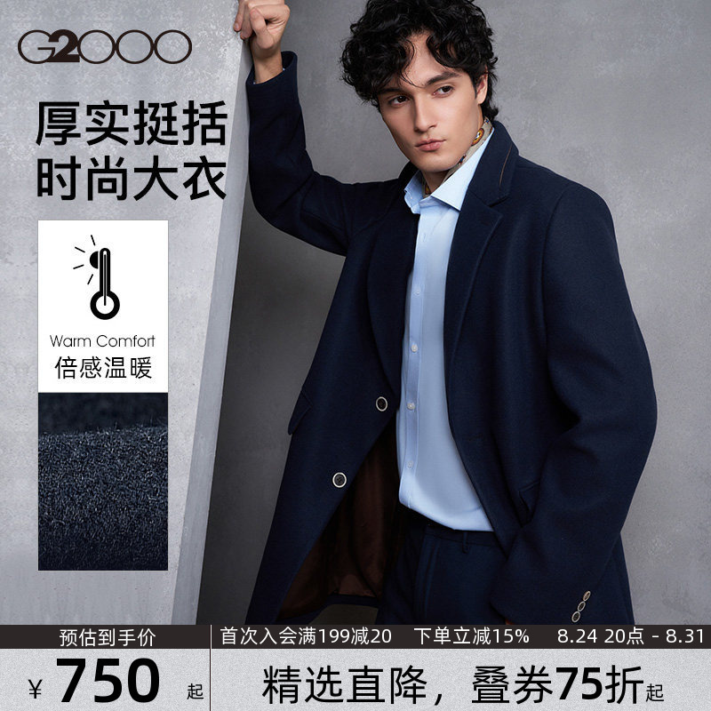 [Thick and Warm/Same Style as in Shopping Malls] G2000 Men's Clothing 2026 Autumn and Winter Dark Navy Blue Long Coat Jacket