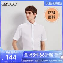 G2000 mens shopping mall with youth business shirt short sleeve shirt mens 00145221