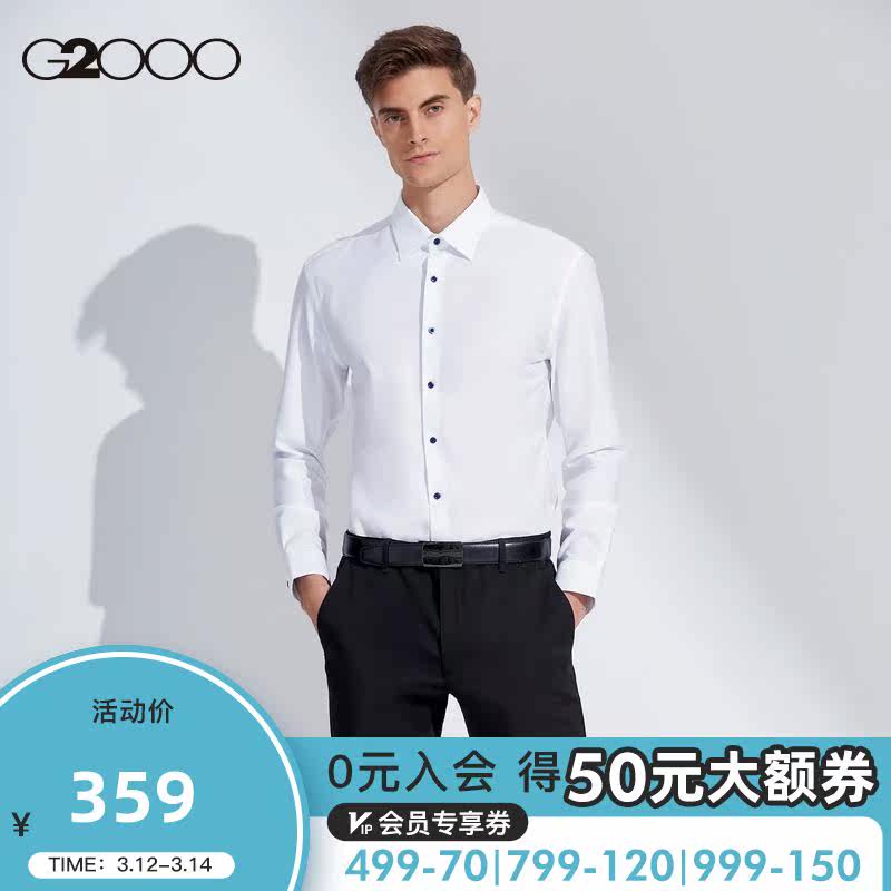 G2000 men's wear iron-free easy-to-fix youth dress soft business full cotton shirt shirt men's long sleeves