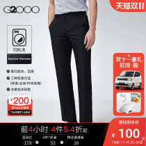 G2000 Men's Machine Washable Straighten Micro Stretch Pants Men's Slim Work Suit Business Suit Long Pants Casual Pants