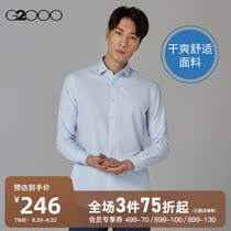  G2000 mens clothing mall with the same spring and summer new shirt shirt mens long-sleeved 01140314