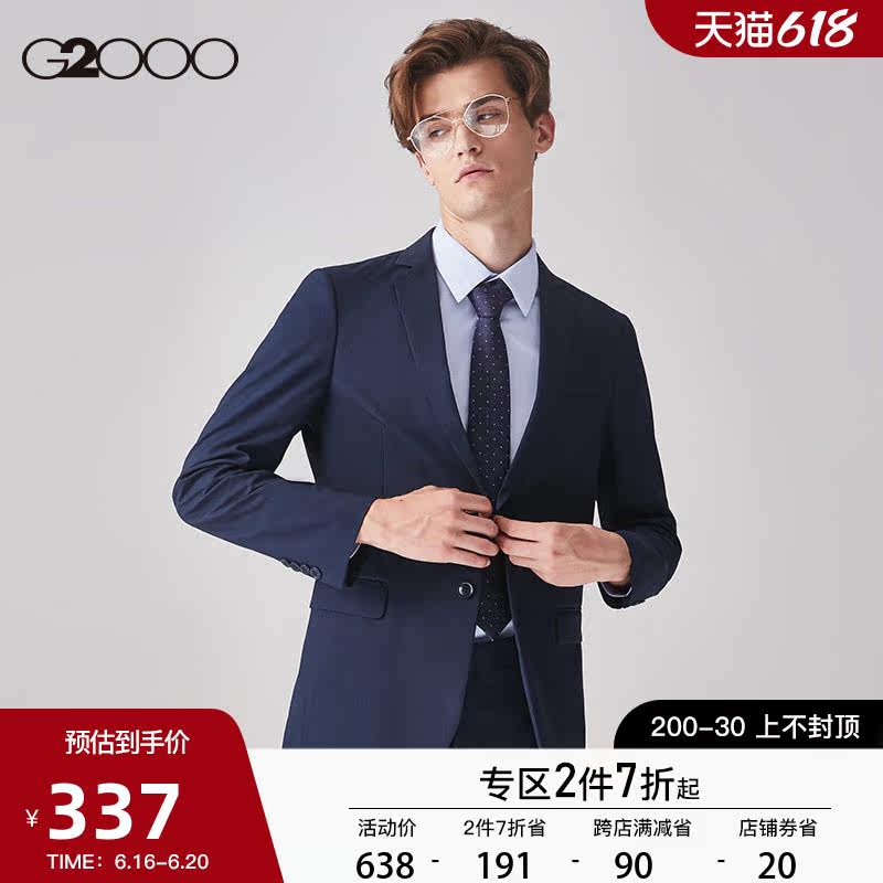 G2000 men's clothing store with the classic mottled collar business suit men's blazer 96110017