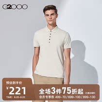  G2000 mens mall with the same 2021 spring new business commuter youth casual polo shirt men