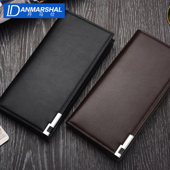 Men's wallet business casual wallet long men's wallet Korean style fashionable youth ticket holder authentic vertical suit clip