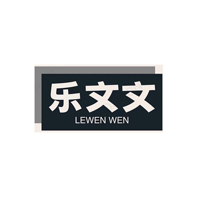 乐文文手工女鞋
