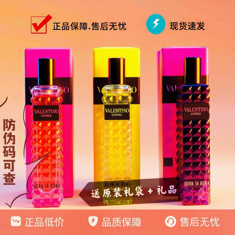 Authentic Valentino Perfume Samples: Adventure, Sunset, Miss Daytime Rose, Long-Lasting Light Fragrance for Men and Women