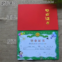 Скраб -версия